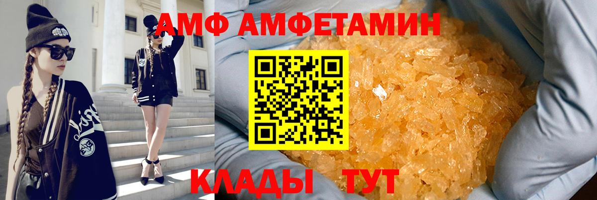 АМФЕТАМИН 97% Гусиноозёрск
