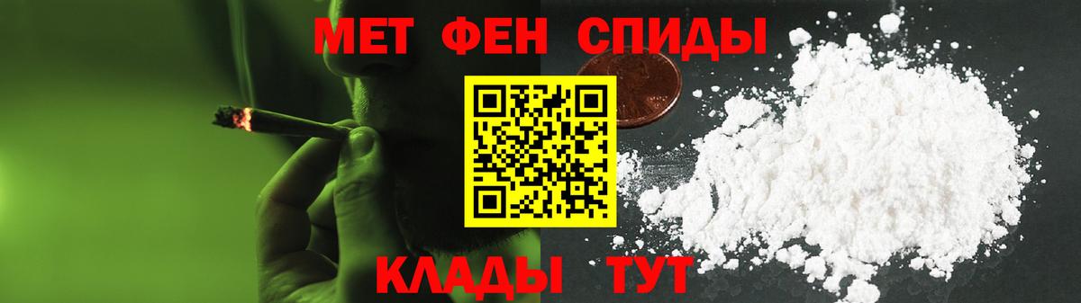 АМФ Розовый  Вход с VPN  АМФЕТАМИН  Гусиноозёрск 