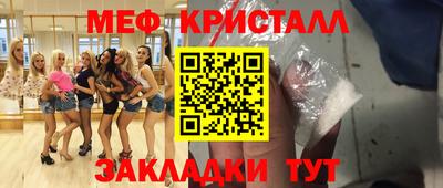 кокаин премиум Моздок