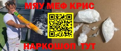 кокаин премиум Моздок