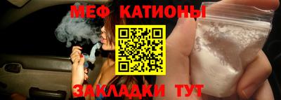 кокаин премиум Моздок