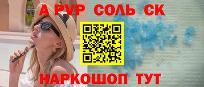меф VHQ Можайск