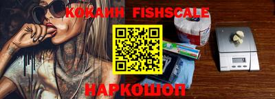 меф VHQ Можайск
