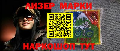кокаин премиум Моздок