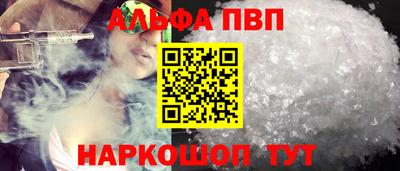 кокаин премиум Моздок