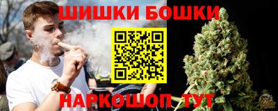 кокаин премиум Моздок