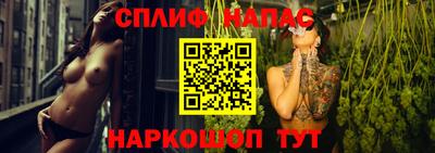 кокаин премиум Моздок