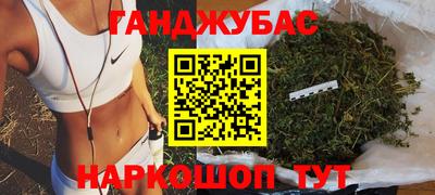 кокаин премиум Моздок