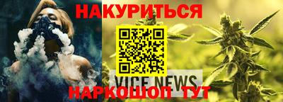 меф VHQ Можайск