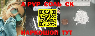 кокаин премиум Моздок