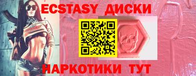 меф VHQ Можайск