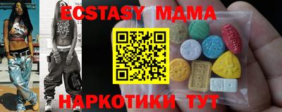 кокаин премиум Моздок