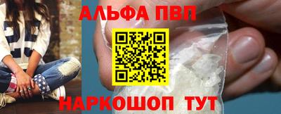 меф VHQ Можайск