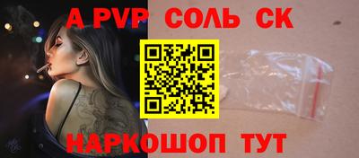 кокаин премиум Моздок