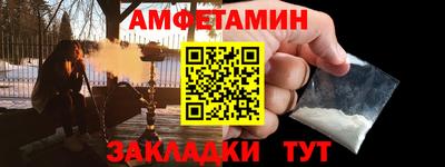меф VHQ Можайск
