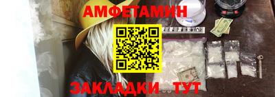 кокаин премиум Моздок