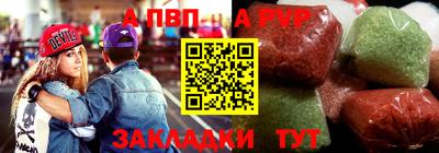 меф VHQ Можайск