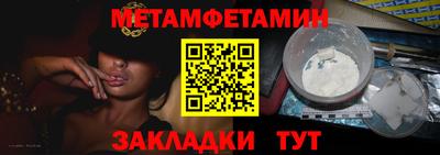 кокаин премиум Моздок