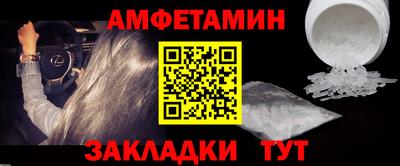 COCAINE Можга