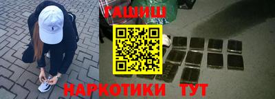 меф VHQ Можайск