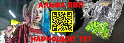 кокаин премиум Моздок