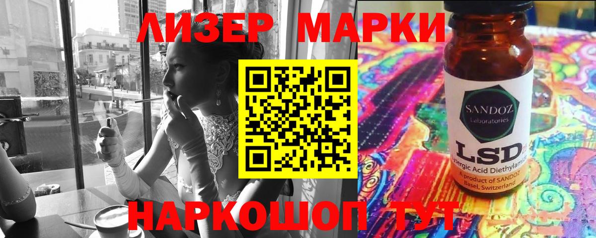 LSD-25 экстази ecstasy Гусиноозёрск