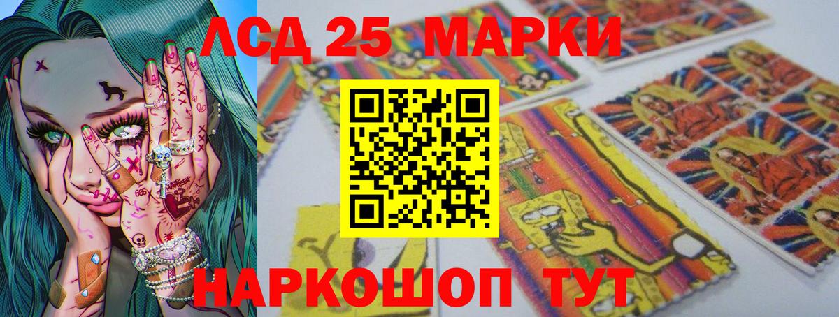 Гусиноозёрск  Лсд 25 экстази ecstasy  Вход с VPN  Лсд 25 экстази кислота 