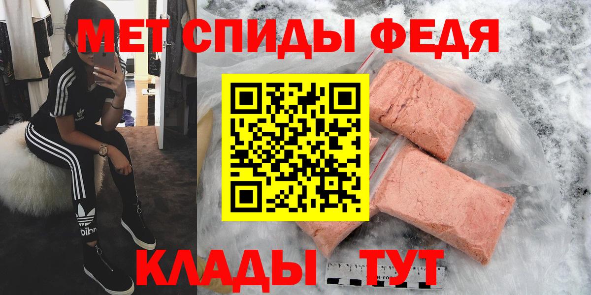 МЕТАМФЕТАМИН витя  Вход с VPN  МЕТАМФЕТАМИН витя  Гусиноозёрск 