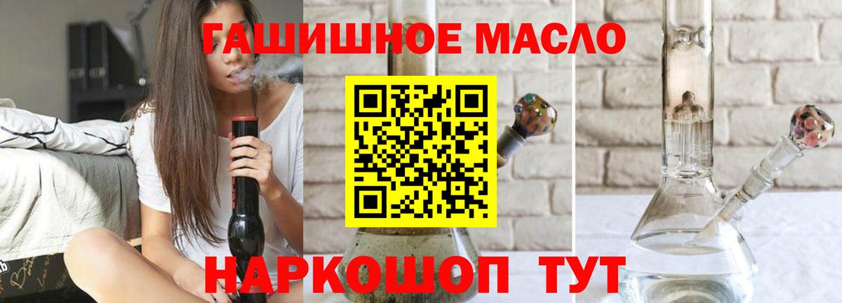 Дистиллят ТГК жижа Гусиноозёрск