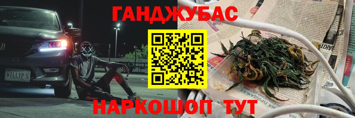 Бошки марихуана THC 21% Гусиноозёрск